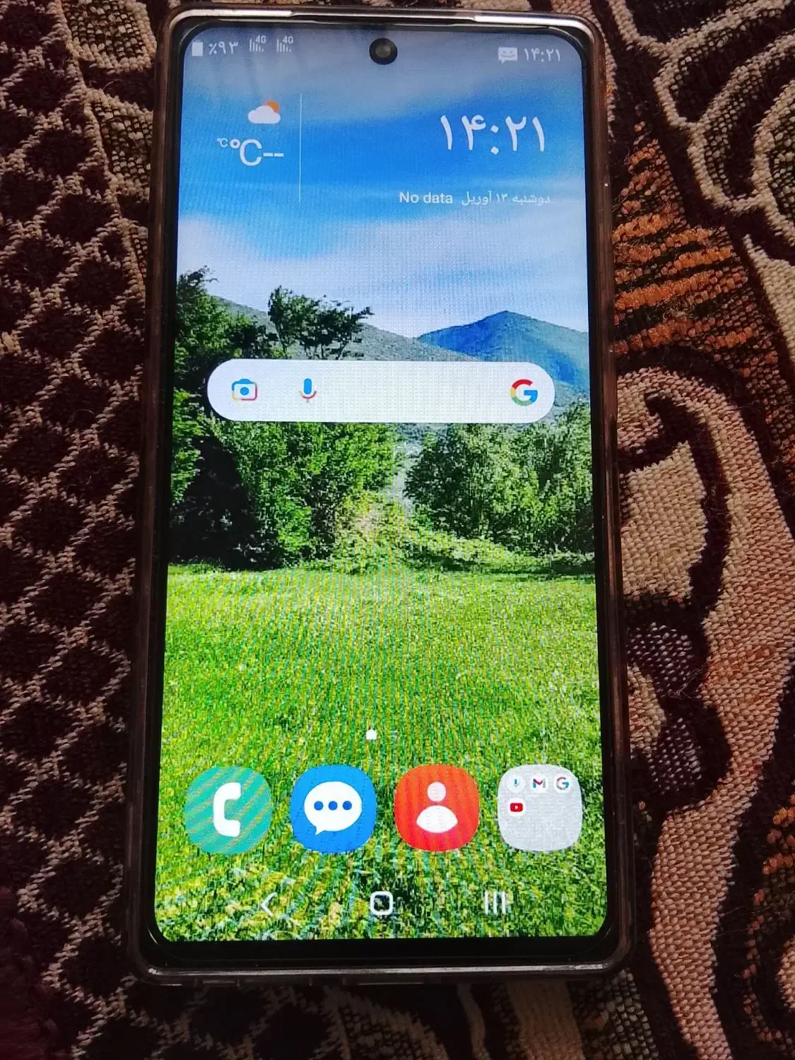 s25|موبایل|رشت, آتشگاه|دیوار