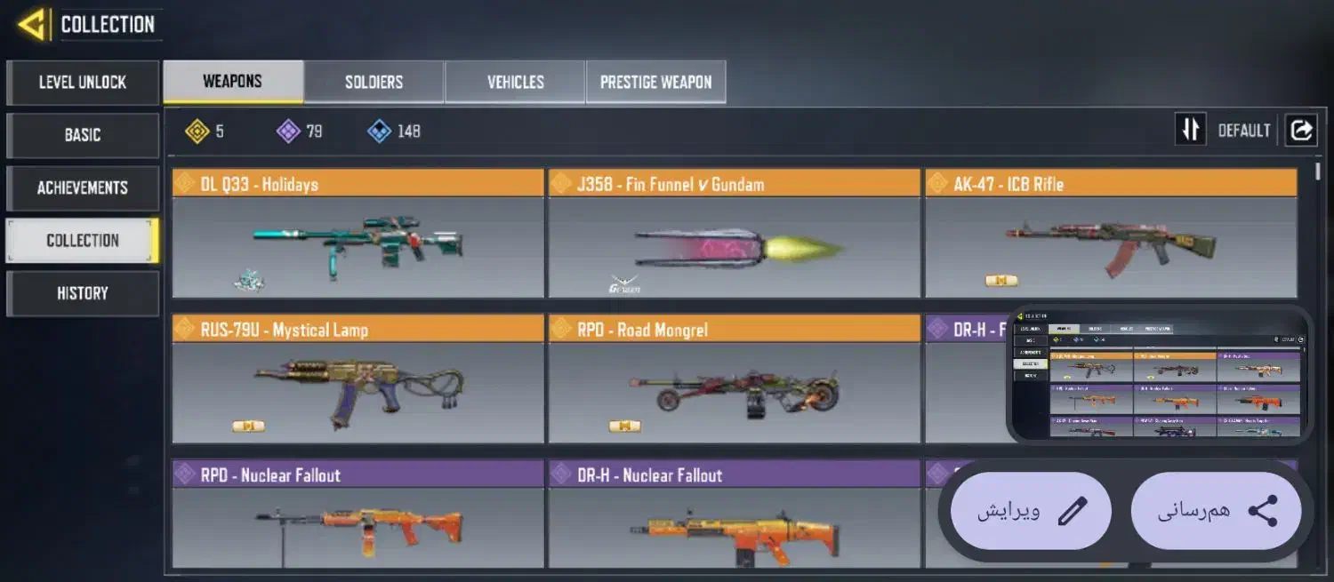 اکانت کالاف|کنسول، بازی ویدئویی و آنلاین|پرهسر, |دیوار