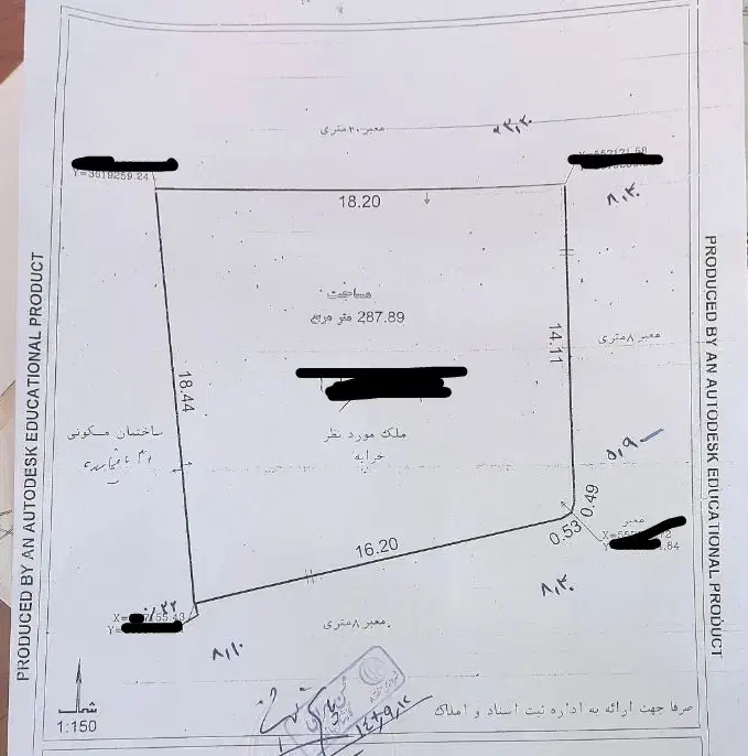 مشارکت درساخت ملک سه برباپروانه9واحد+تجاری+انباری|مشارکت در ساخت املاک|اصفهان, مارچین|دیوار