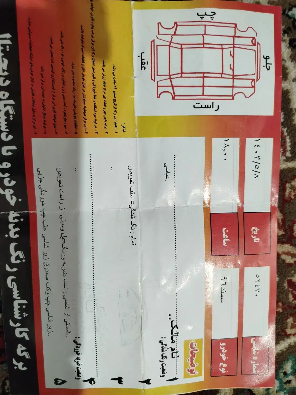 سمند LX مدل 96|خودرو سواری و وانت|سرپل ذهاب, |دیوار