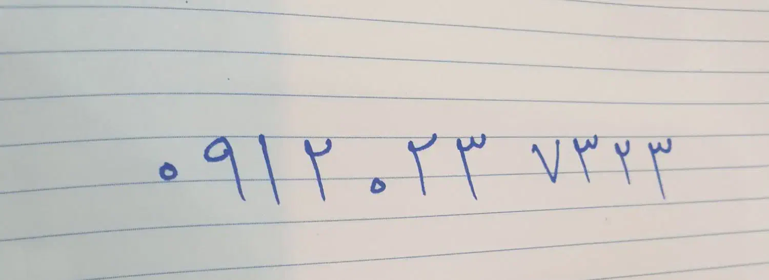 سیم کارت رند 912 کد صفر|سیمکارت|اصفهان, باغ دریاچه|دیوار