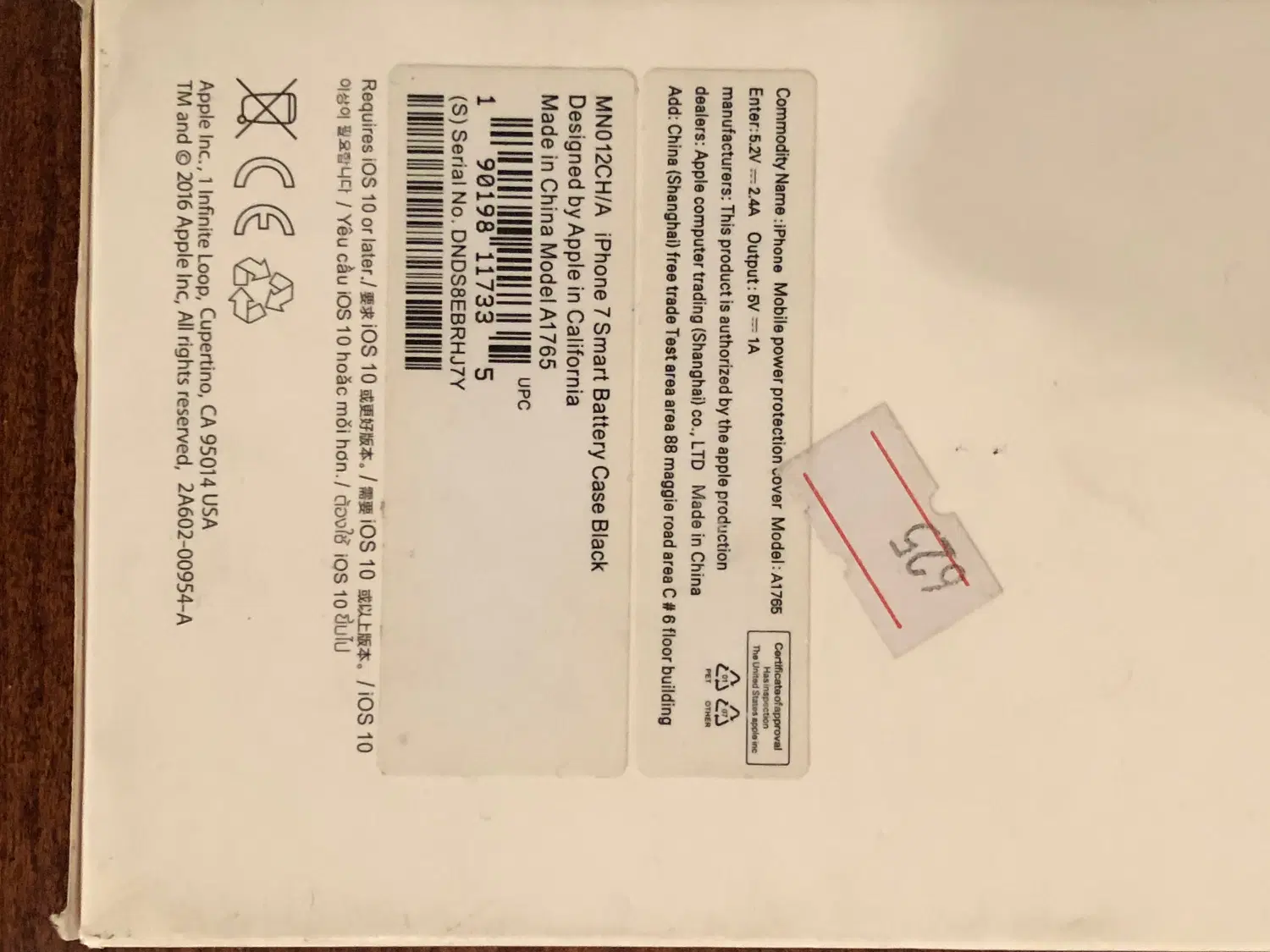 iPhone 7 battery case|موبایل|تهران,  امام زاده قاسم (نیاوران)|دیوار