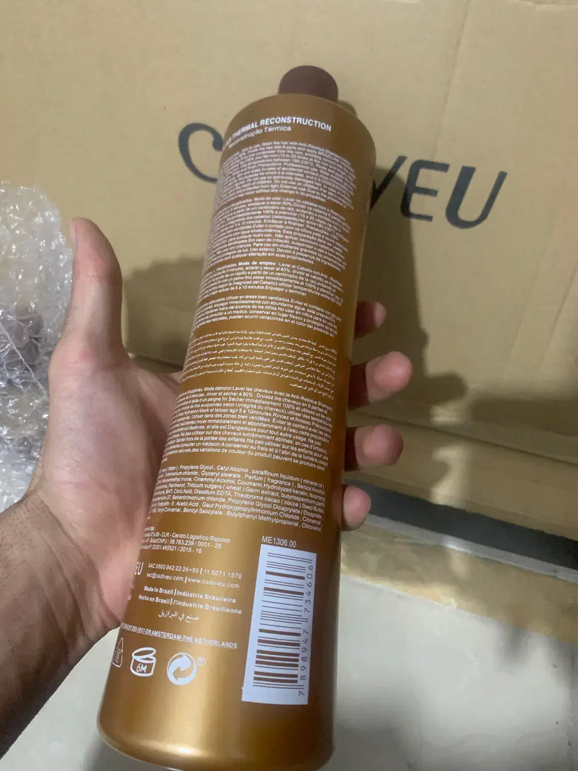 کراتین دبل چاکلت کادیو ارجینال|آرایشی، بهداشتی، درمانی|نورآباد ممسنی, |دیوار