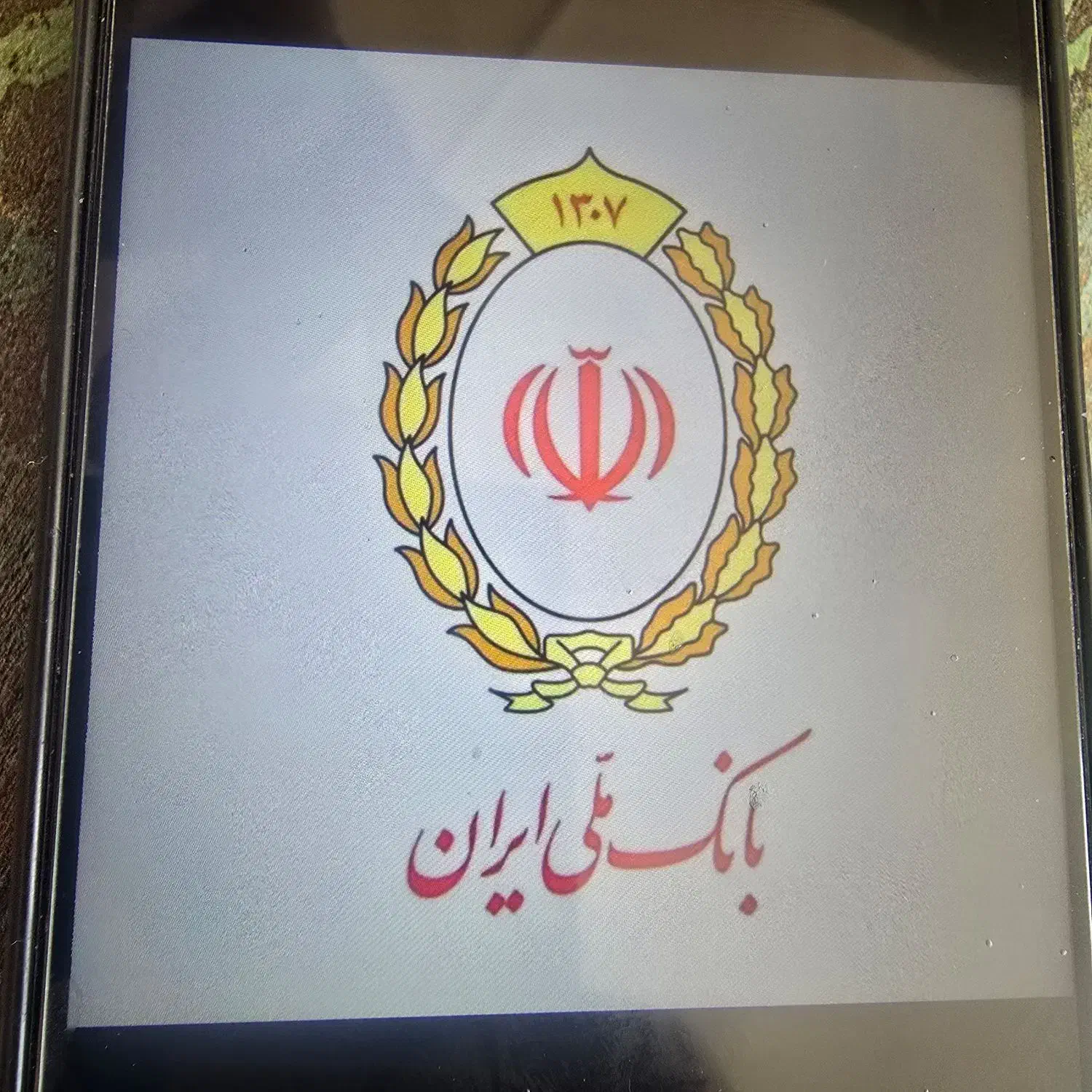 امتیاز ملی مهربانی|خدمات مالی، حسابداری، بیمه|رفسنجان, |دیوار