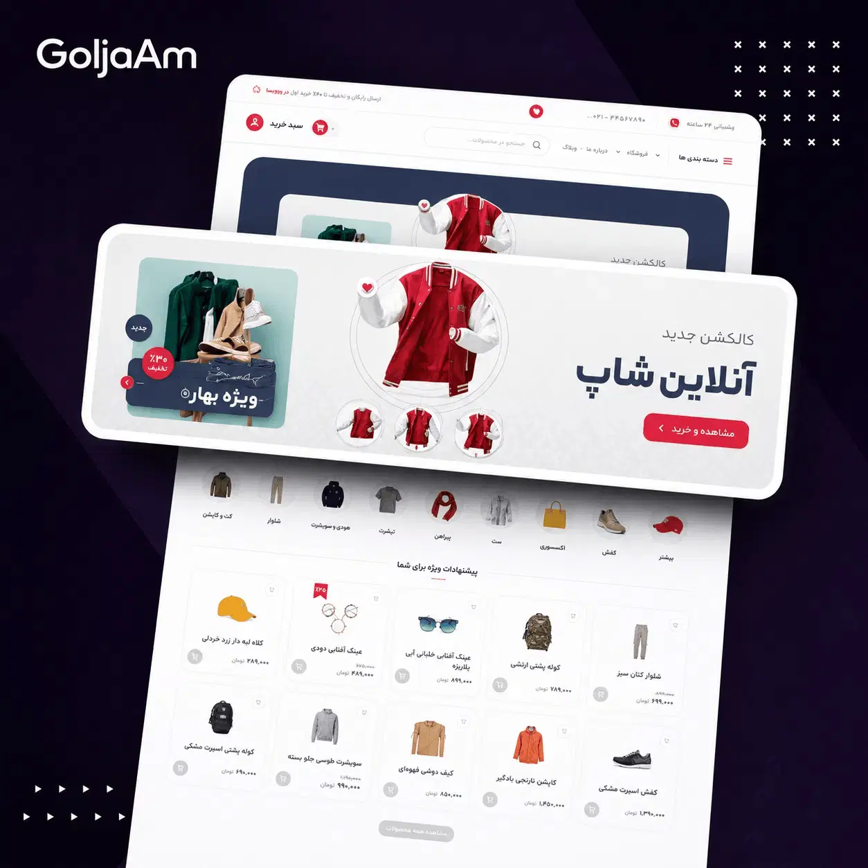 طراحی سایت فقط با ۱۰ میلیون تحویل ۱۴ روزه|خدمات رایانهای و موبایل|شیراز, قصرالدشت|دیوار
