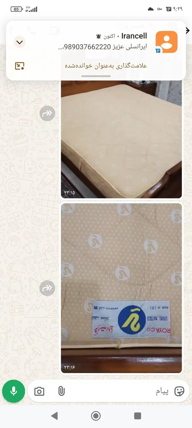 خوش خواب|تخت و سرویس خواب|شیراز, کوشک میدان|دیوار