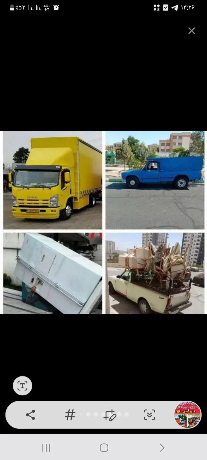 دفتر باربری و اسباب منزل    اپنب بار رامسر|خدمات حمل و نقل|رامسر, |دیوار