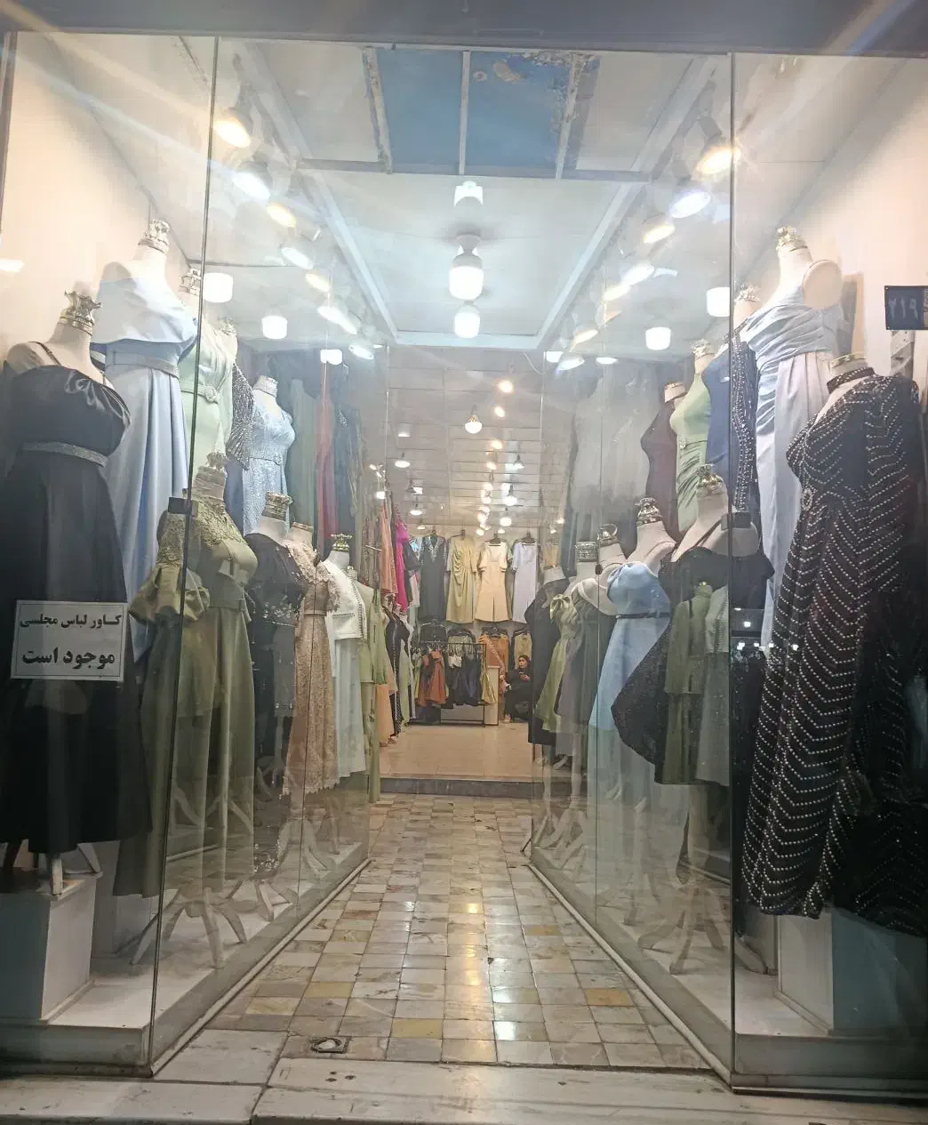 فروشنده خانم تمام وقت|استخدام بازاریابی و فروش|قرچک, مهدیه|دیوار