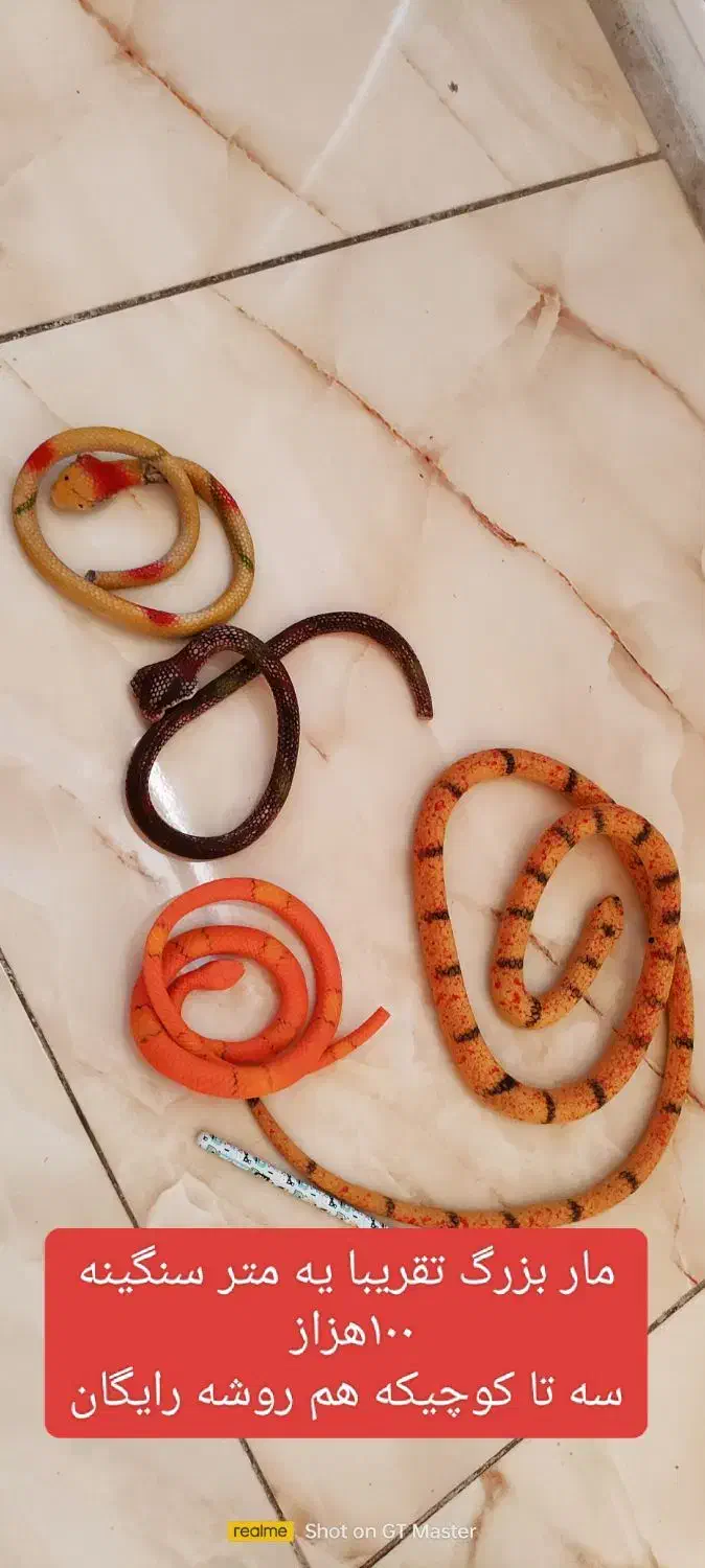 اسباب بازیها نونو|اسباببازی بچه|اسلامآباد غرب, |دیوار