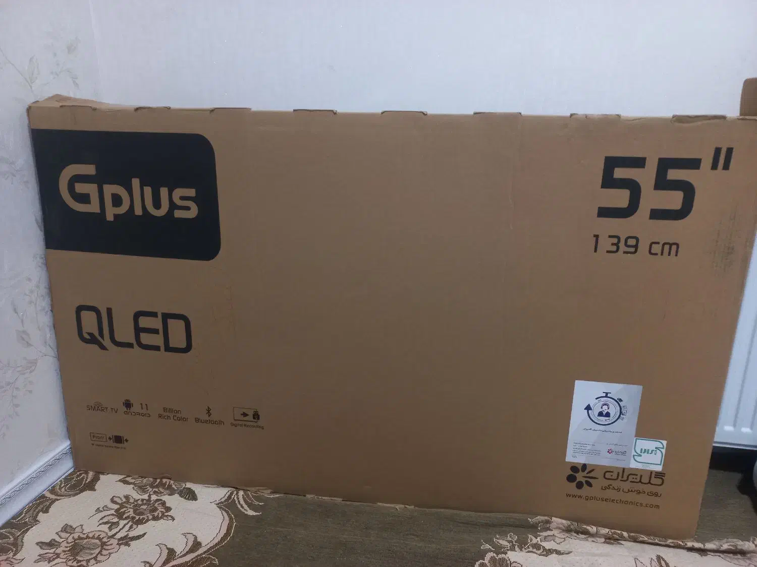 جی پلاس 55 اینچ QLED مدل 55RQ756N|تلویزیون و پروژکتور|شهرکرد, |دیوار