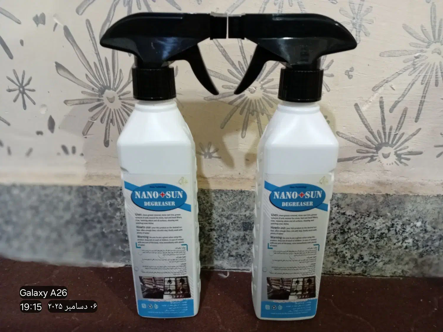 اسپری نانو تک سان|مواد شوینده و دستمال کاغذی|بندر ماهشهر, |دیوار