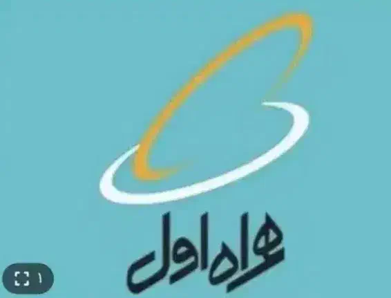 فروش سیمکارت دائمی رند|سیم‌کارت|بندر انزلی, کارآموزی|دیوار