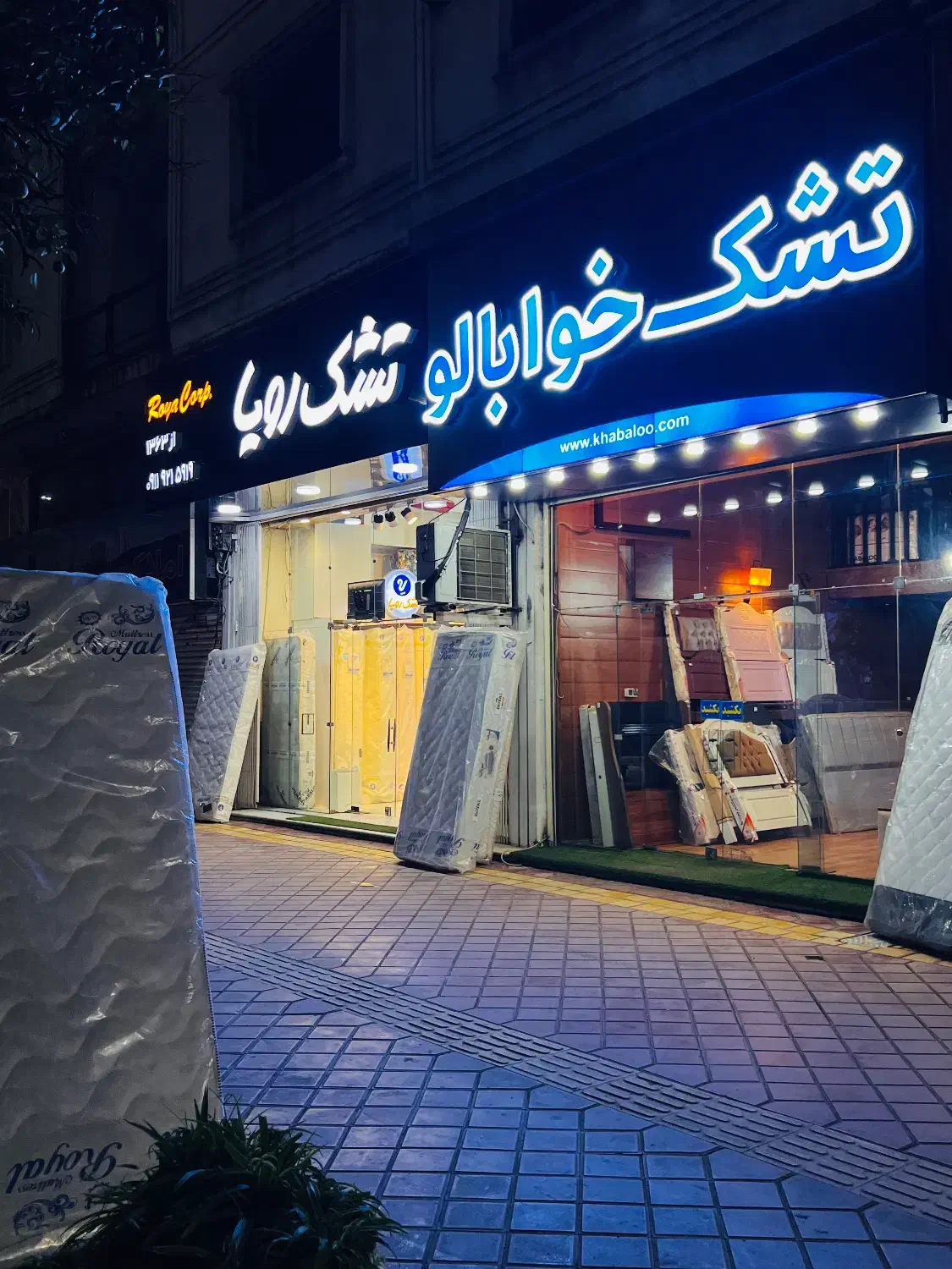 تشک رویا و خوابالو در سلمانشهر|تشک تختخواب|سلمان‌شهر, |دیوار