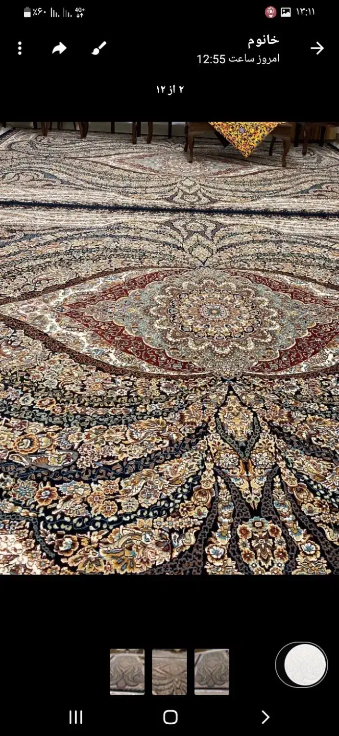 قالی فروشی|فرش|بردسکن, |دیوار