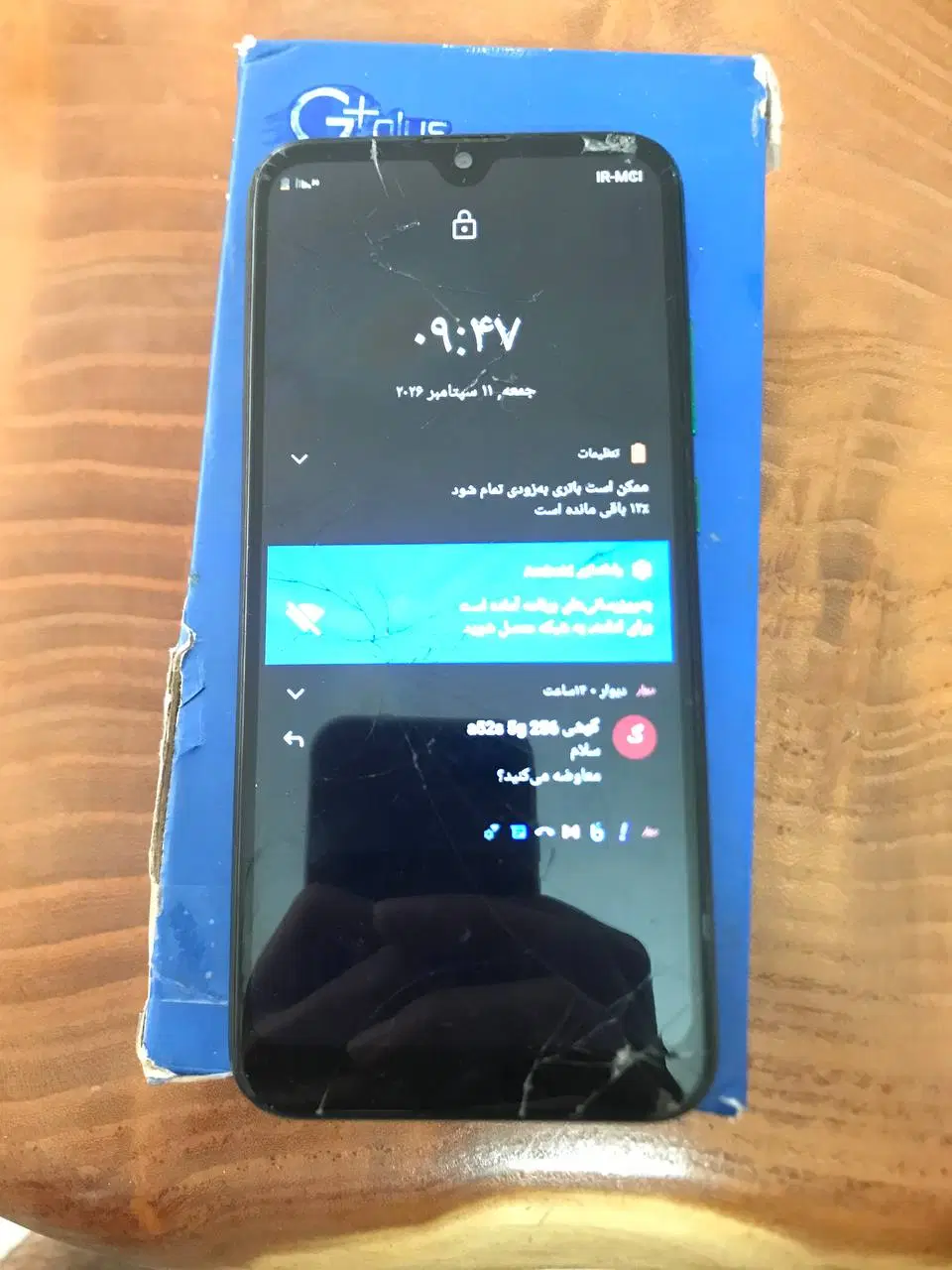 گوشی جی پلاس p10+|موبایل|مشهد, ویلاشهر|دیوار
