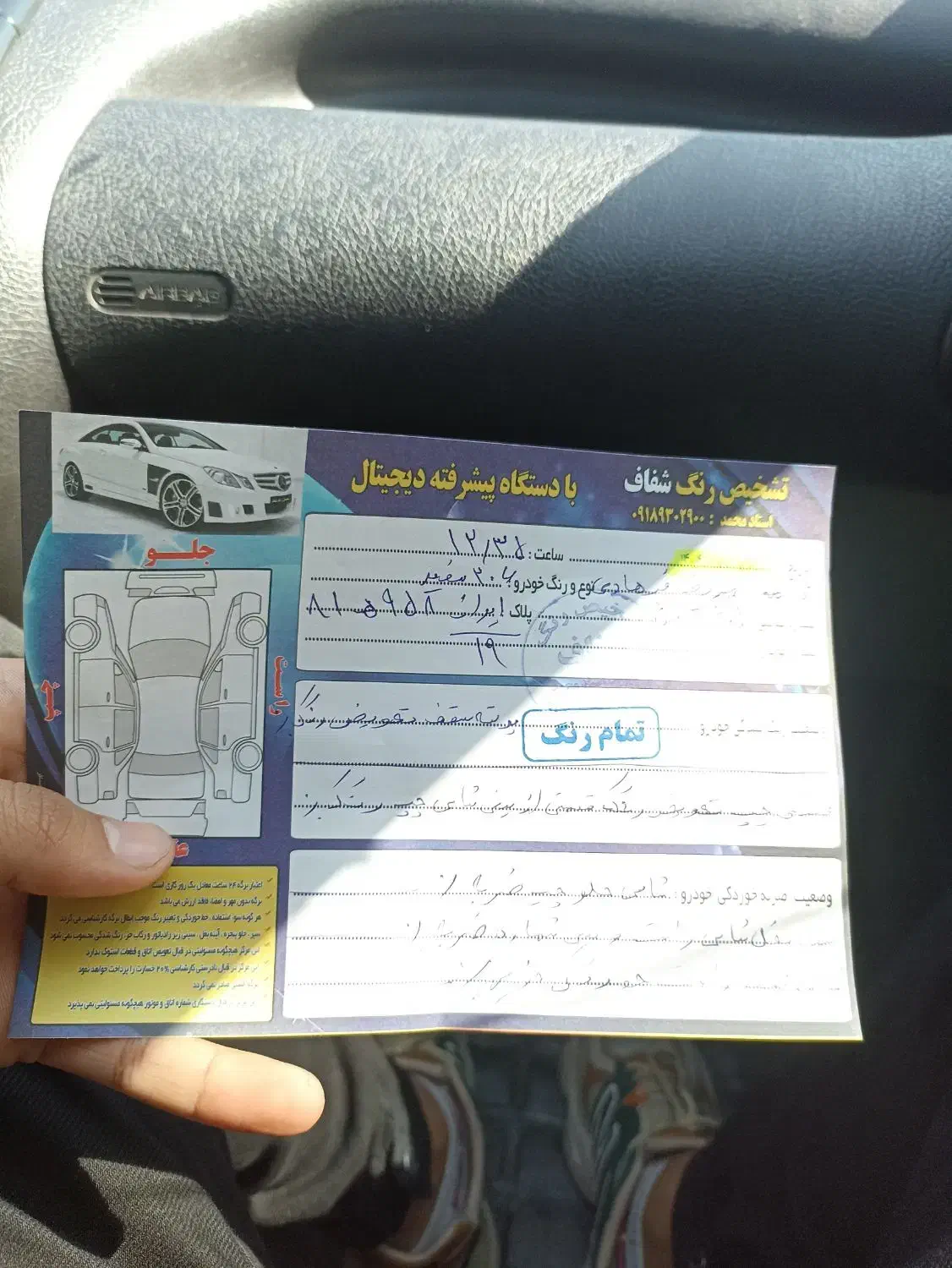 پژو206تیپ۵مدل۹۵|خودرو سواری و وانت|کرمانشاه, |دیوار
