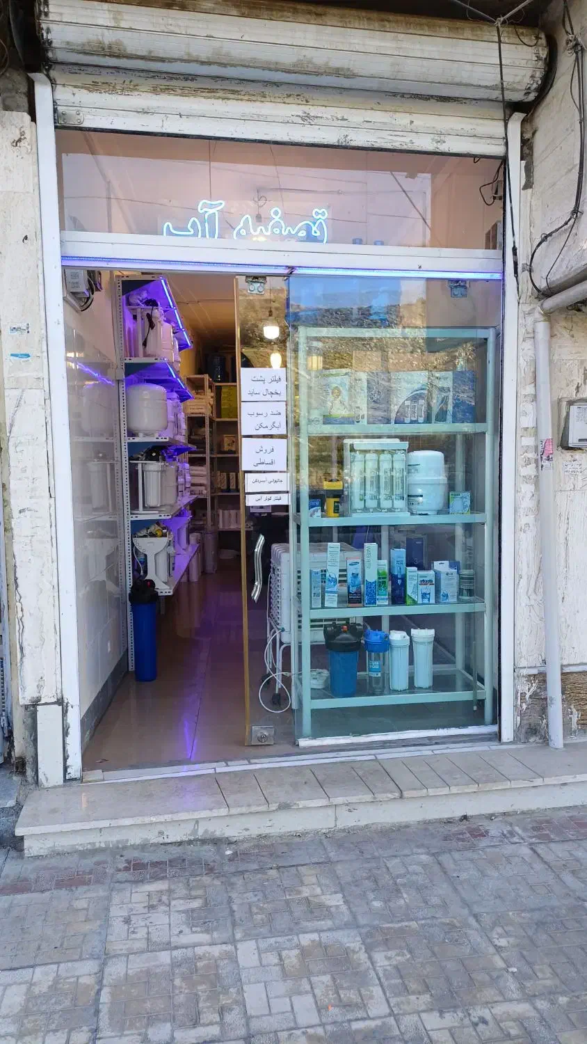 فروش ونصب وتعمیرانواع دستگاه های تصفیه آب|آبسردکن و تصفیه آب|اسلامآباد غرب, |دیوار