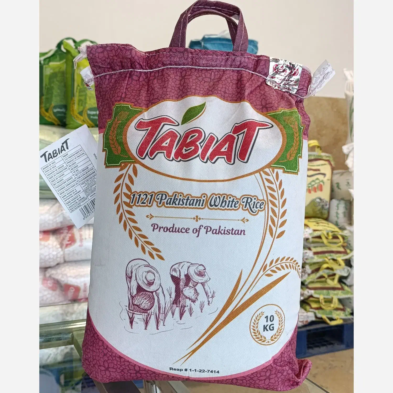 برنج پاکستانی طبیعت|خوردنی و آشامیدنی|بندرعباس, |دیوار