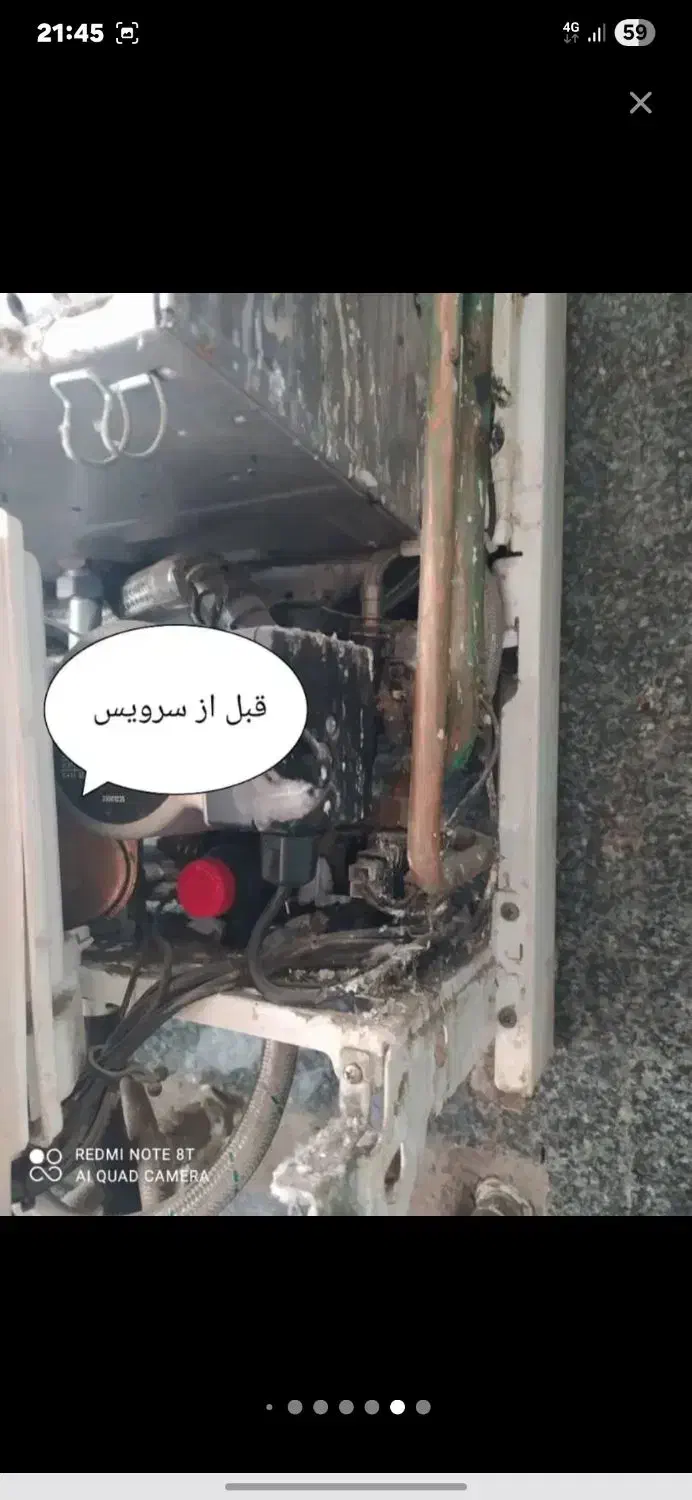 تعمیرکار پکیج/فروش پکیج دست دو ،پکیج، تعمیرات پکیج|آبگرمکن، پکیج، شوفاژ|تهران, خلیج فارس|دیوار