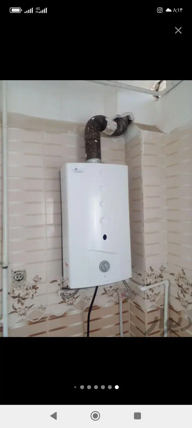 تعمیرگاه لوازم خانگی گازسوز مسعود|خدمات پیشه و مهارت|بانه, |دیوار