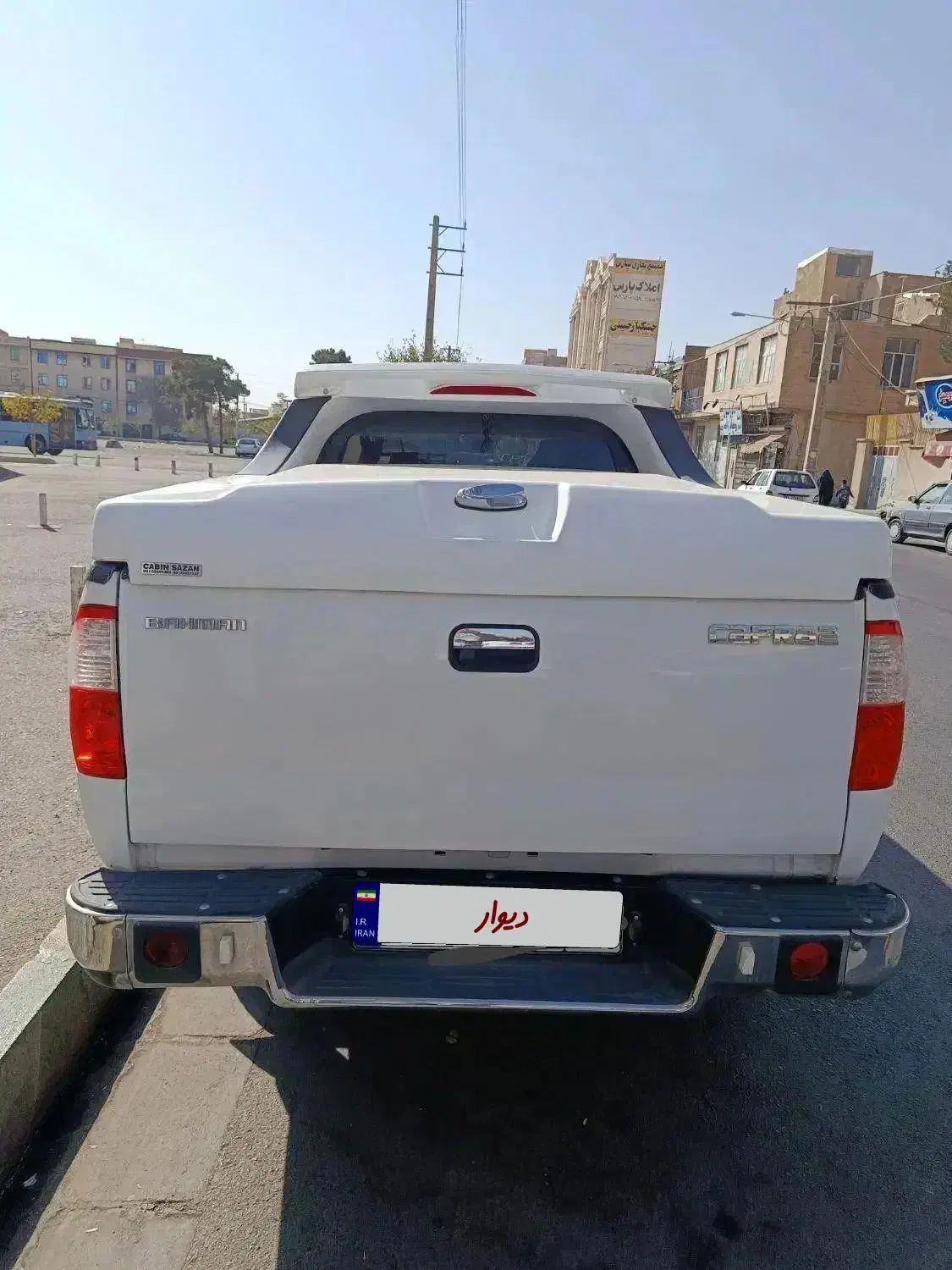 کاپرا۲مدل ۹۹|خودرو سواری و وانت|فردیس, فردیس|دیوار