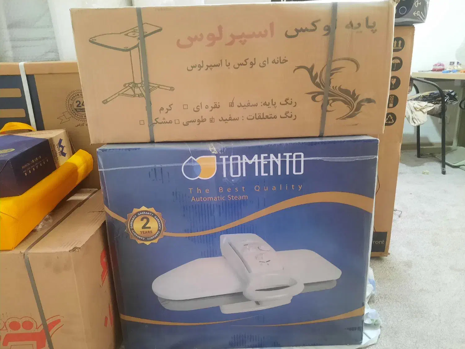 اتو پرس با پایه|اتو و لوازم اتو|تهران, شهید فکوری|دیوار