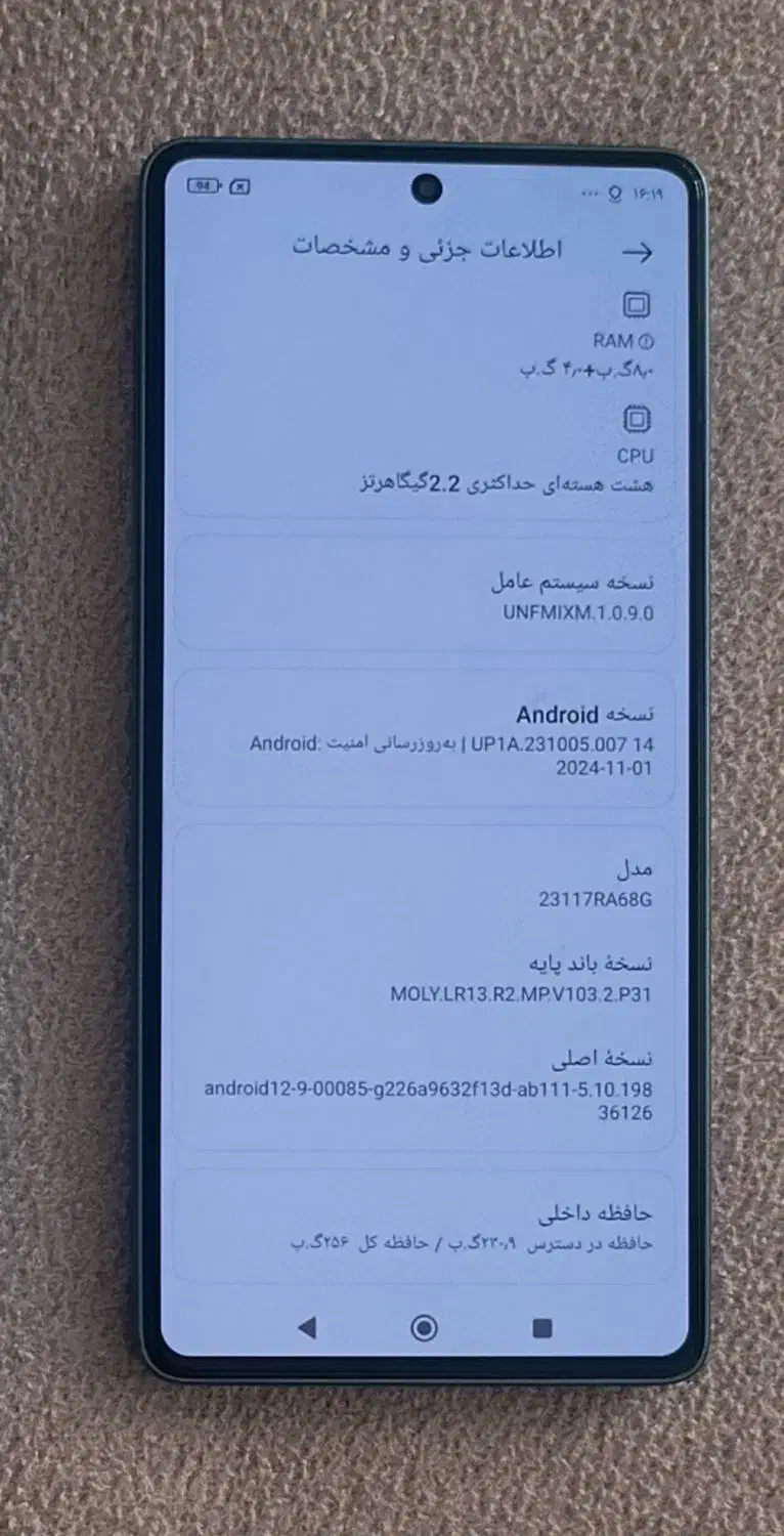 ردمی نوت13پرو|موبایل|ایوان, |دیوار