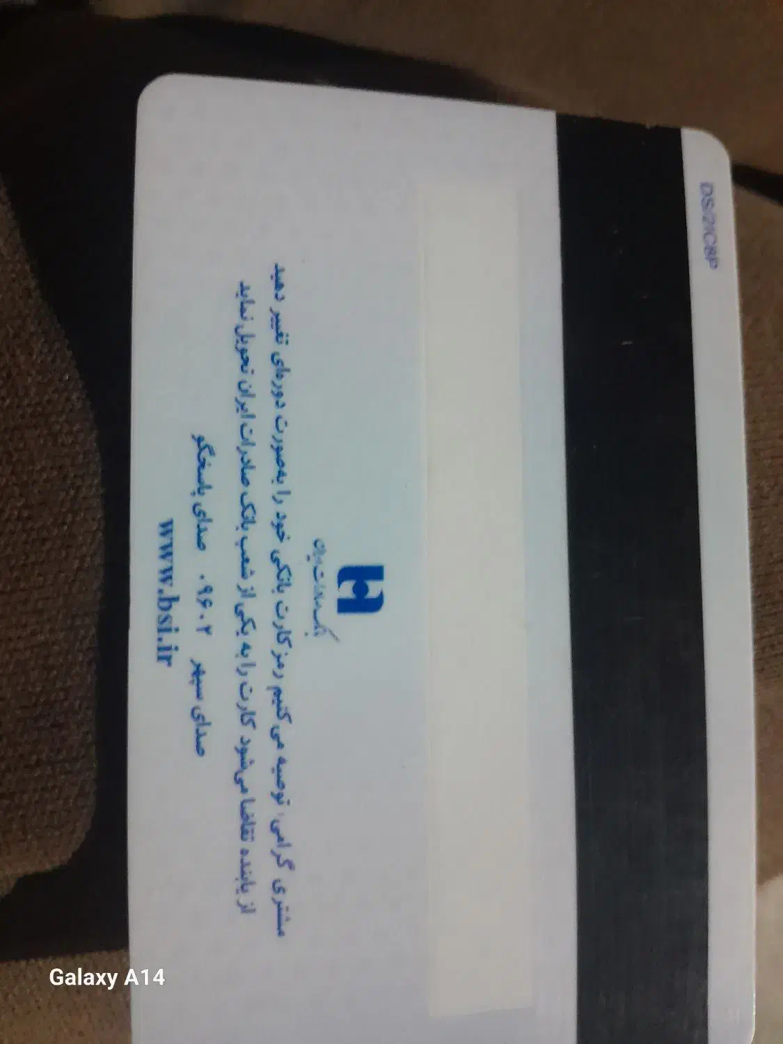 مفقودی|اشیا|شیراز, شهرک مفتح|دیوار