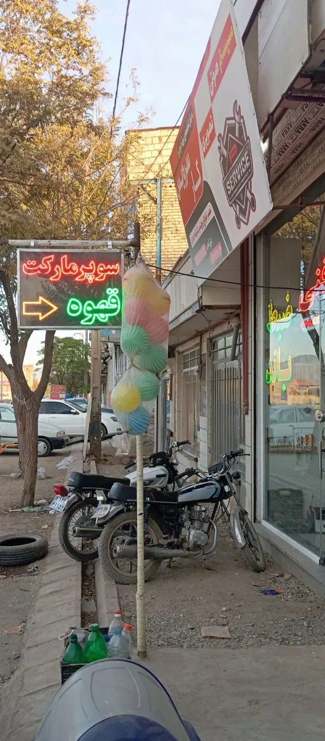 واگذاری سوپرمارکت|اجارهٔ مغازه و غرفه|نیشابور, شهرک بهارستان|دیوار