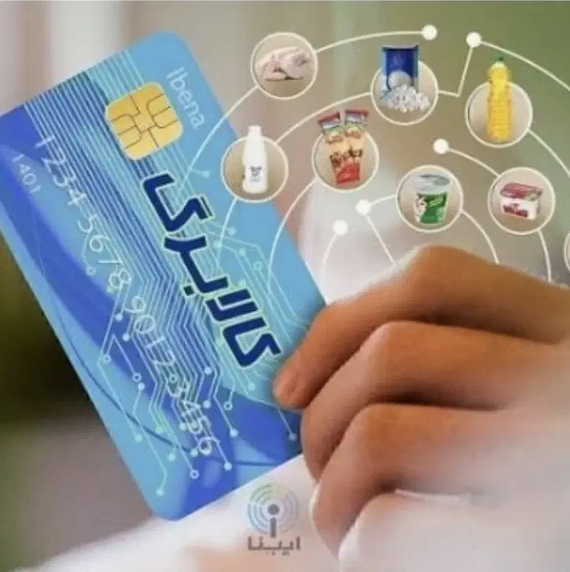 کالابرگ|کارت هدیه و تخفیف|تهران, فاطمی|دیوار