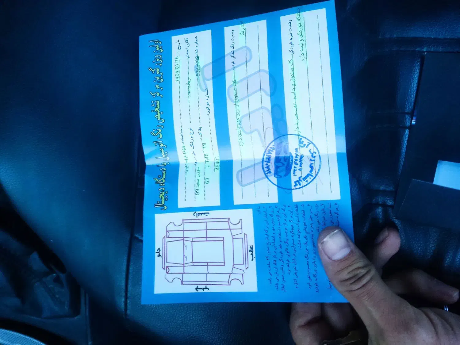 سورن پلاس۹۹|خودرو سواری و وانت|کرمانشاه, |دیوار