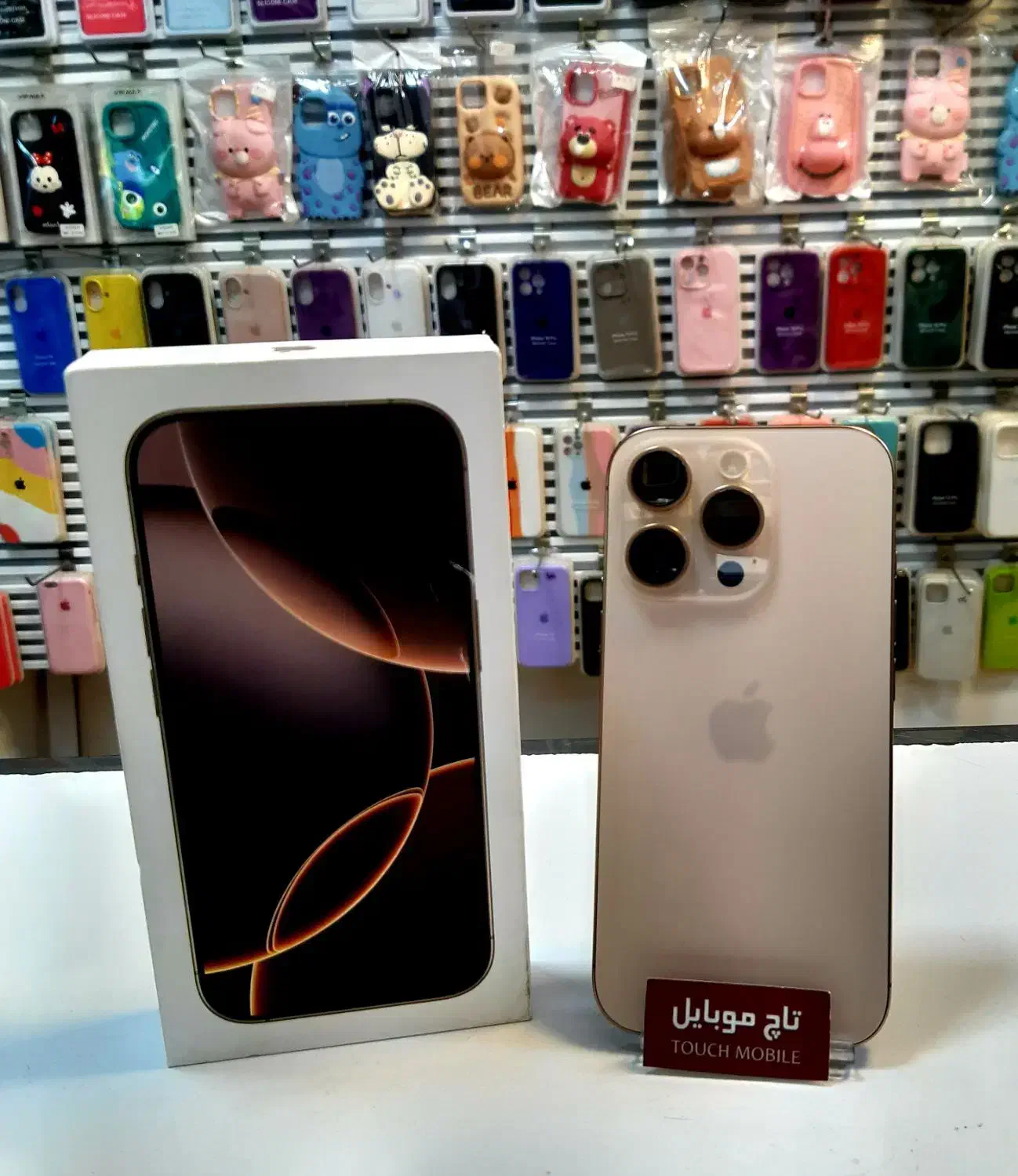 iphone 16 Pro ( 128 GiG) ( تاچ موبایل )|موبایل|کرمانشاه, |دیوار