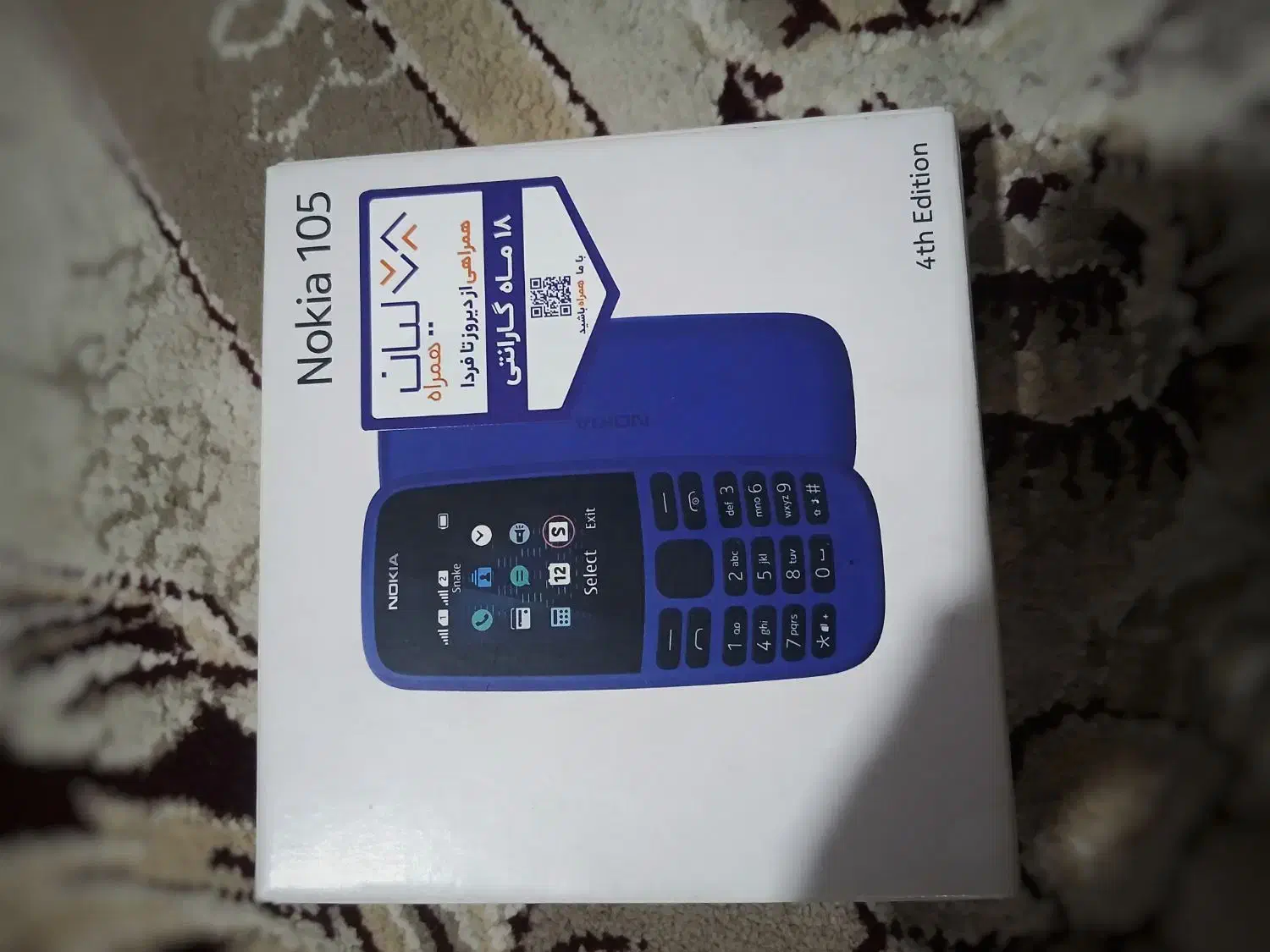 گوشی نوکیا ۱۰۵|موبایل|محمدشهر, محمدشهر|دیوار