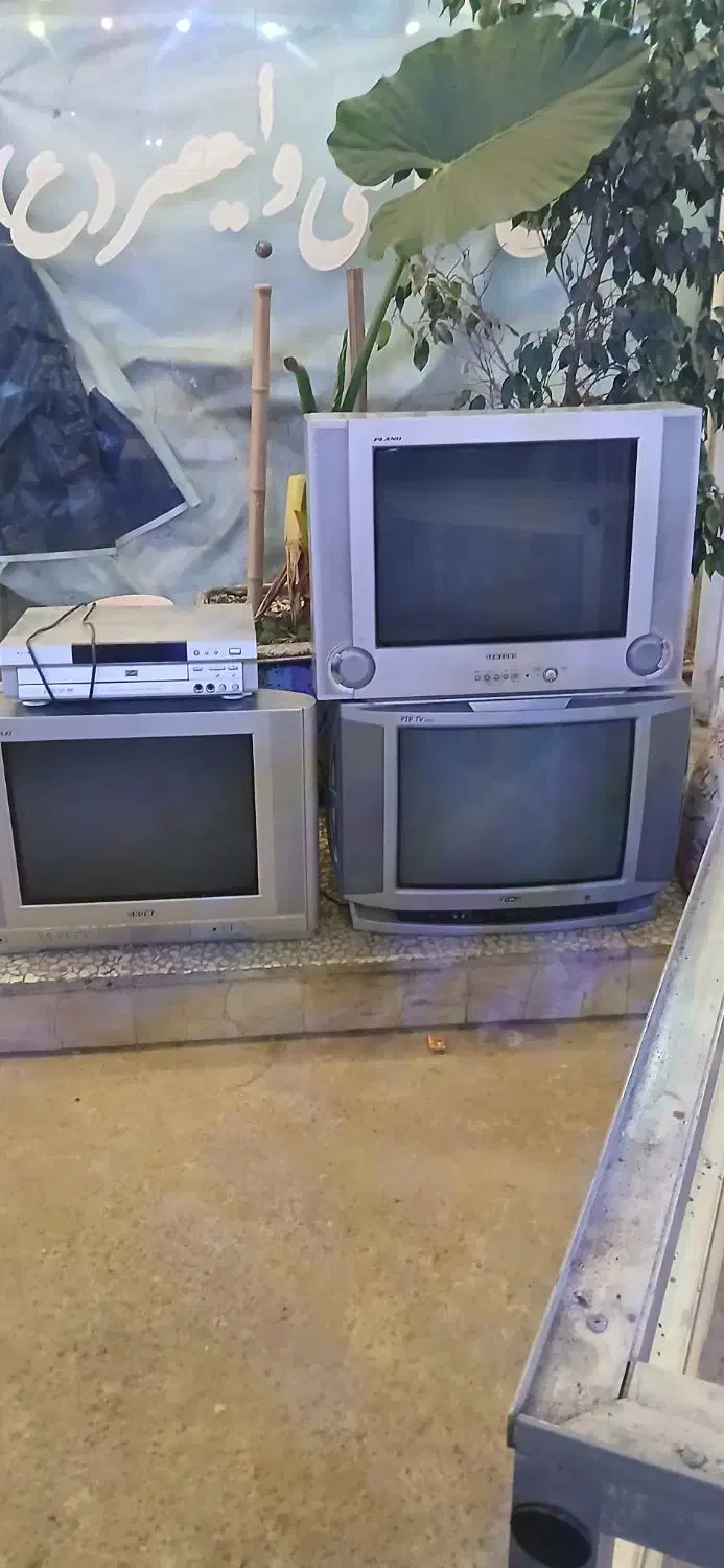 تلویزیون|تلویزیون و پروژکتور|خمام, |دیوار