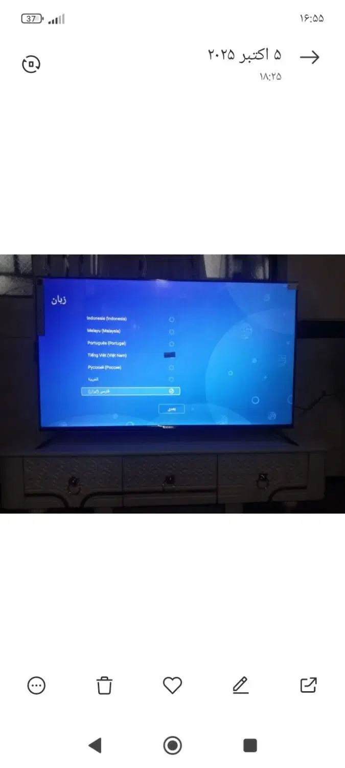 تلویزیون ۵۵انج مارک پارس|تلویزیون و پروژکتور|جوانرود, |دیوار