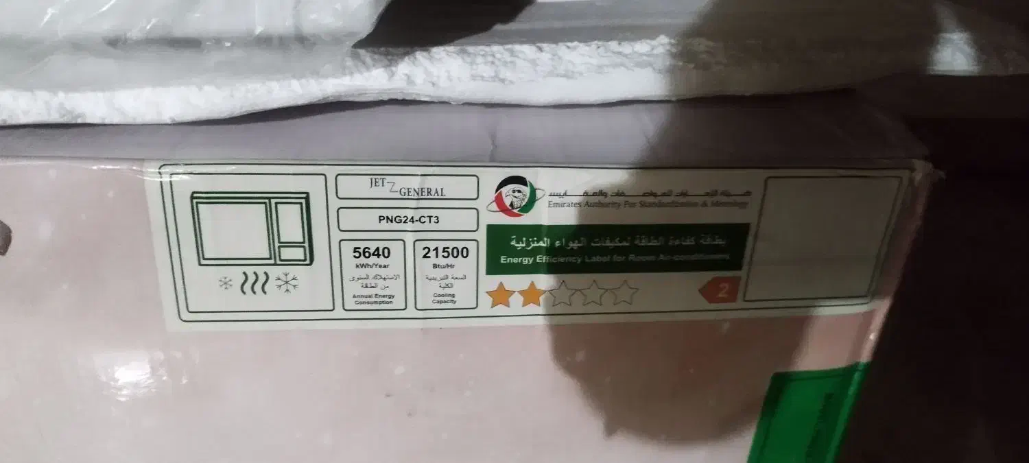 کولر پنجره ای نو تو کارتن|کولر گازی و فنکوئل|لامرد, |دیوار