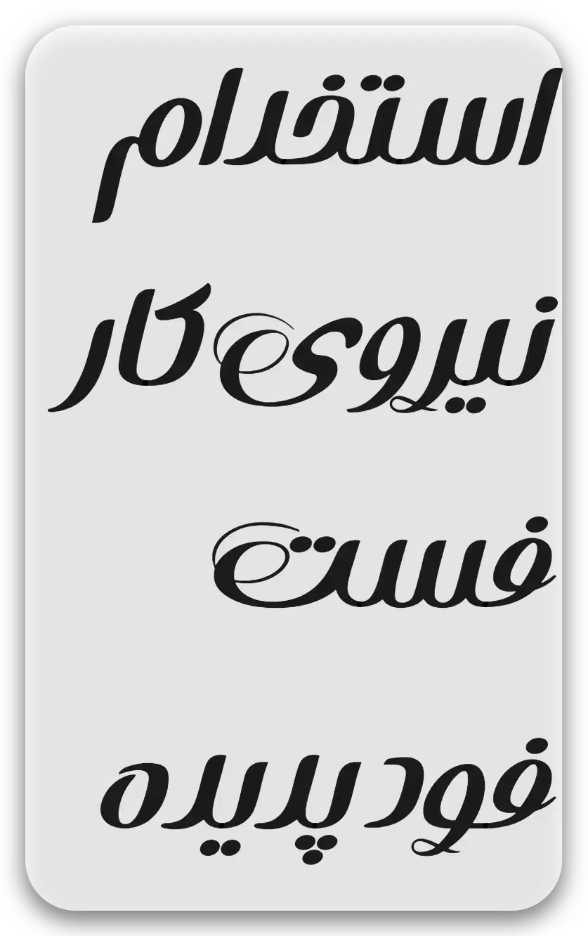 null