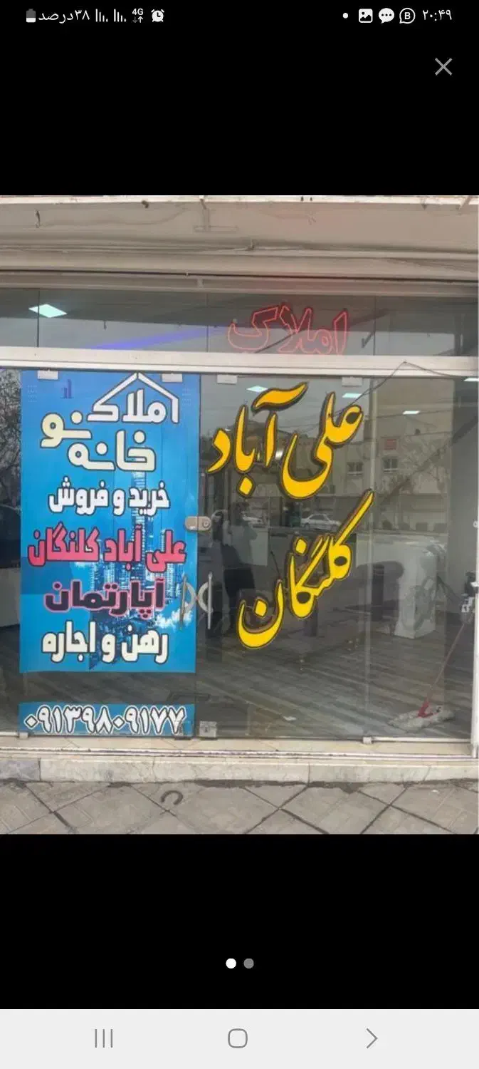 ۵۴متراپارتمان همکف مطهری یک خواب|فروش آپارتمان|اصفهان, ملک‌شهر|دیوار