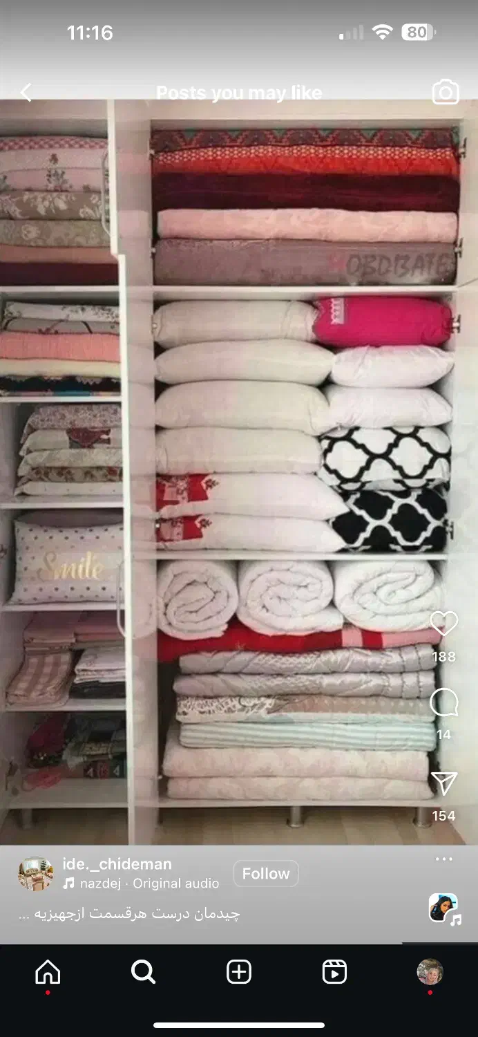 اگهی استخدام پرستار و کمک مادر|استخدام سرایداری و نظافت|سنندج, |دیوار