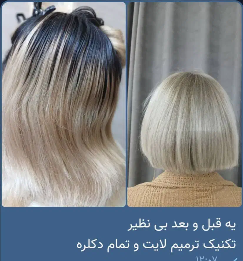 رنگ و لایت احیا 2025|خدمات آرایشگری و زیبایی|مشهد, رسالت|دیوار