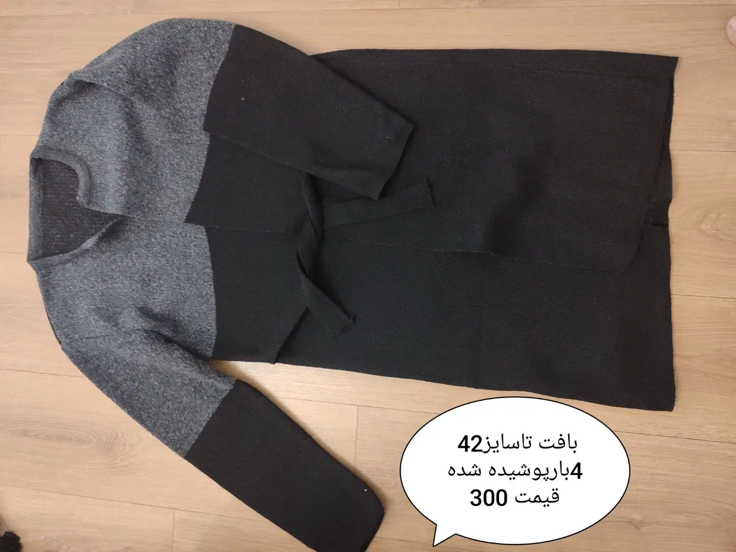 لباس پاییزه و مانتو|لباس|شیراز, شهرک بهشتی|دیوار
