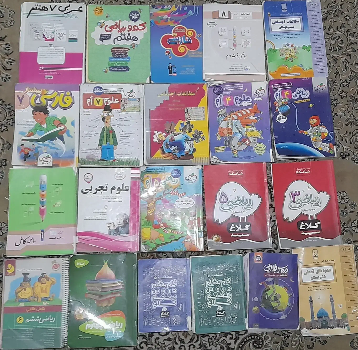 کتاب کار پایه های سوم تا هشتم|کتاب و مجله آموزشی|اصفهان, جاوان|دیوار