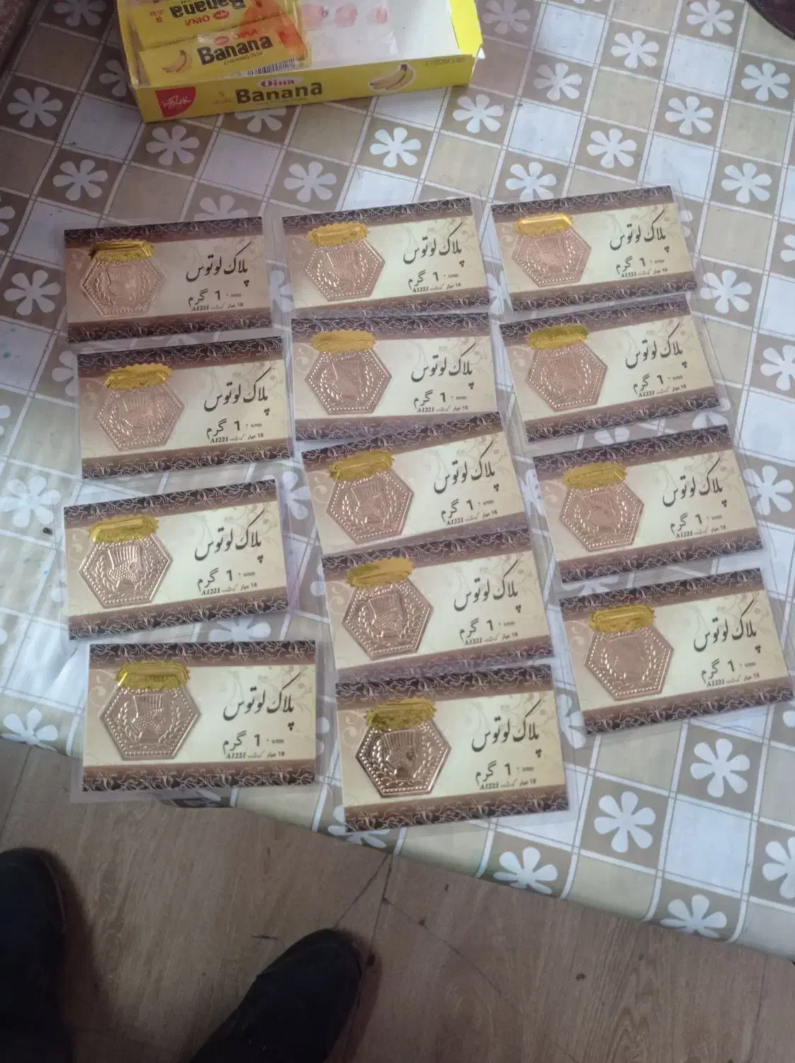 سکه پارسیان طلا یک گرمی بادودرصدمعاوضه با طلا|جواهرات|مراغه, |دیوار