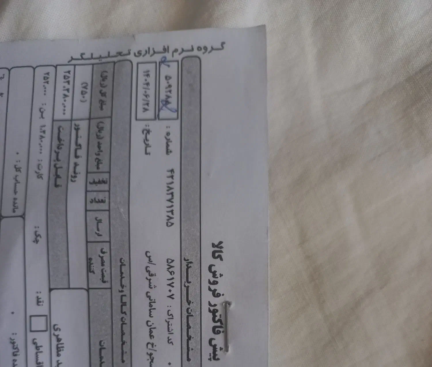 لباسشویی|ماشین لباسشویی و خشک‌کن لباس|شاهین‌شهر, شهرک پردیس|دیوار