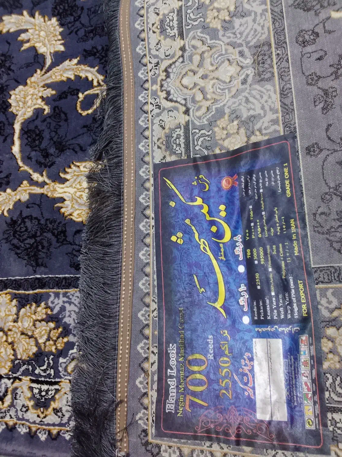 فرش ۶متری نو|فرش|نهاوند, |دیوار