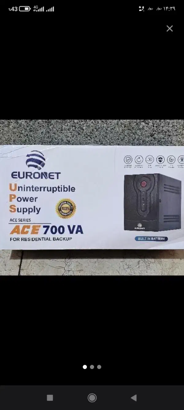 یو پی اس|قطعات و لوازم جانبی رایانه|شیراز, کفترک|دیوار