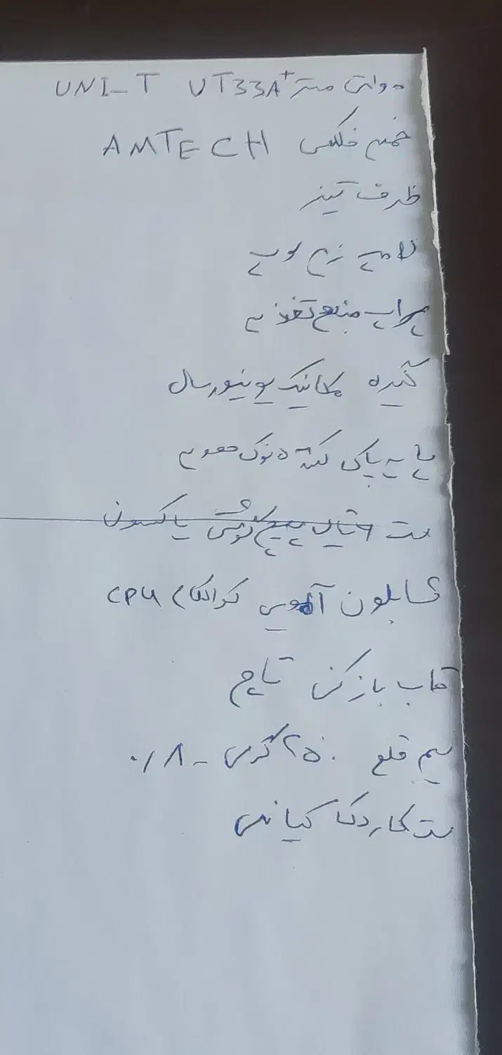 فروش فوری ابزارآلات تعمیرات موبایل زیر قیمت|لوازم جانبی موبایل و تبلت|تهران, آرارات|دیوار