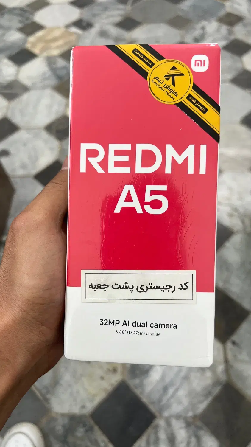 Redmi A5|موبایل|گنبد کاووس, |دیوار