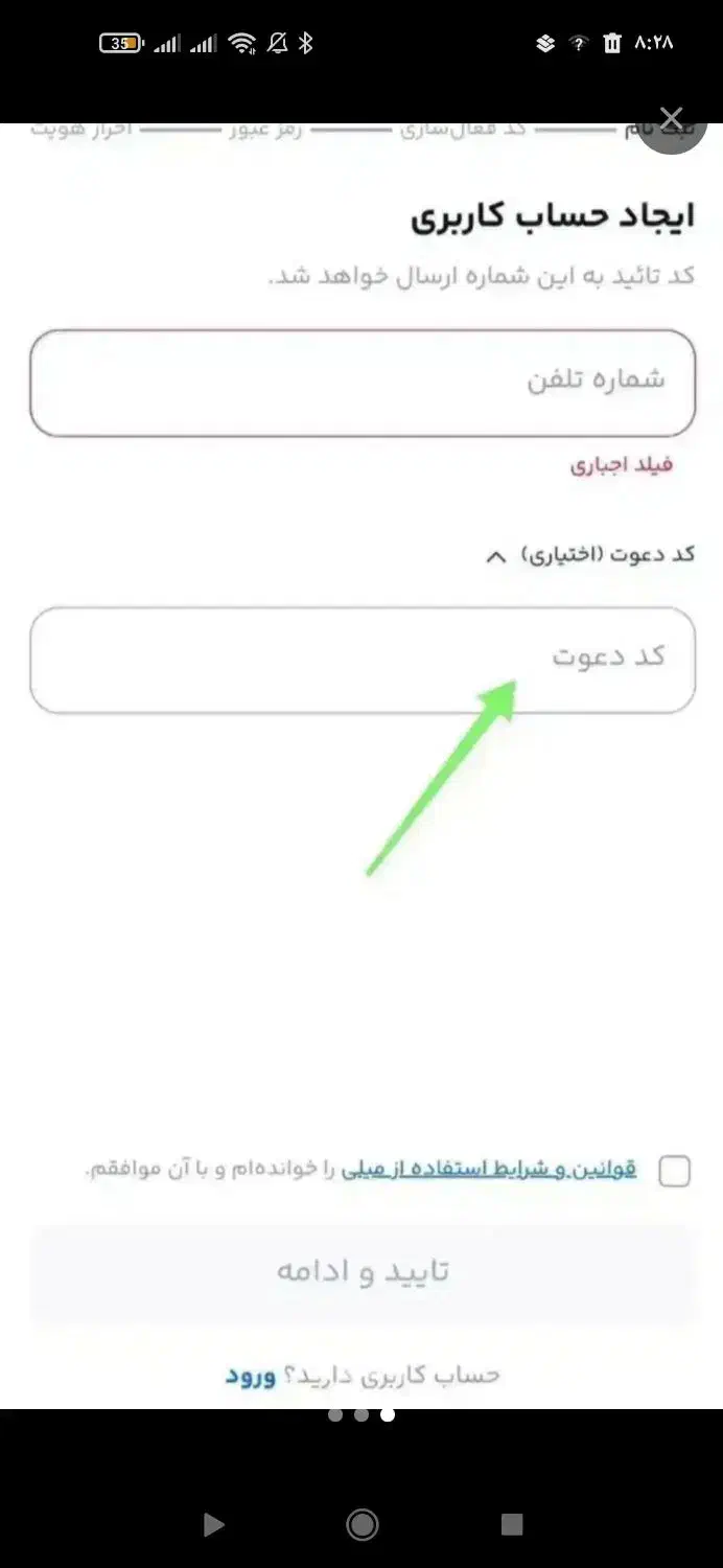 فرصت از دست نده|کارت هدیه و تخفیف|ملکان, |دیوار