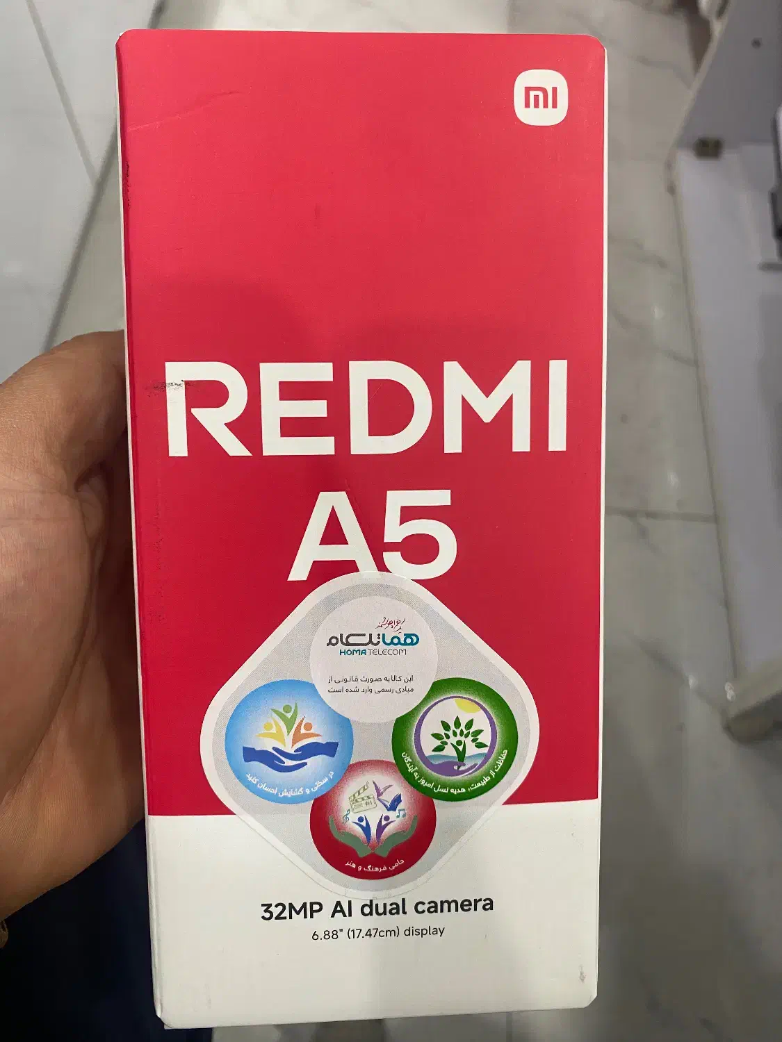 شیاومی redmi A5|موبایل|ایذه, |دیوار